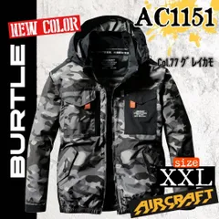 2023SS バートル AC1151 Col.14 Sサイズ 長袖空調服 www.allerton.com.uy