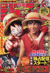 2026年最新】少年ジャンプ34号の人気アイテム - メルカリ