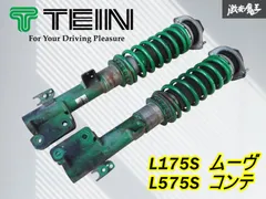 テインフルタップ車高調　前後セットla100.l455.l175 ダイハツ ムーヴ LA100SにTEIN車高調 | ダイハツ ムーヴ 足