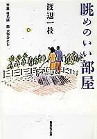 2024年最新】沢野_ひとしの人気アイテム - メルカリ