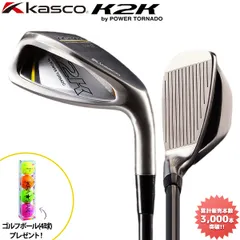 キャスコ パワートルネード ユーティリティ ウェッジ3U.5U