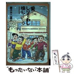 2025年最新】愛しりそめし頃にの人気アイテム - メルカリ