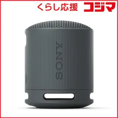 2026年最新】SRS-XB100の人気アイテム - メルカリ