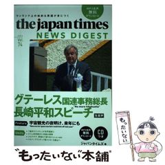 中古】 寿司鉄人音やんDX (デラックス) 無敗の鉄人・音やん誕生