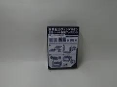 エヴァンゲリオン 全巻収納ブックエンド　状態：非良