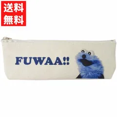 パペットスンスン PUPPET SUNSUN FUWAA! スンスン ペンケース 文房具 ペン 収納 ポーチ 筆箱 パペット トゥーホック