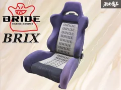 2025年最新】bride brix セミバケの人気アイテム - メルカリ