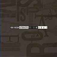 「フロント・ミッション・オルタナティブ」オリジナル・サウンドトラック Amazon.co.jp: FRONT MISSION ALTERNATIVE Original Soundtrack