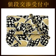 シャネル チェーン ショルダーバッグ ベージュブラック ゴールド マトラッセ