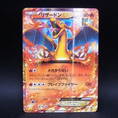 未開封 ポケモンセンター ストラップ Pokemon time キレイハナ