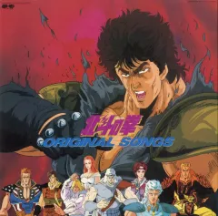 C*g様 超豪華おまとめセット　北斗の拳　レコード 2026年最新】北斗の拳 LPの人気アイテム - メルカリ