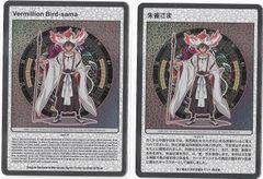 村上隆 もののけ京都 チケット限定版 白虎ちゃん SR