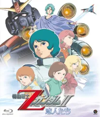 2025年最新】Zガンダム blu-rayの人気アイテム - メルカリ 2025年最新】Zガンダム blu-rayの人気アイテム - メルカリ
