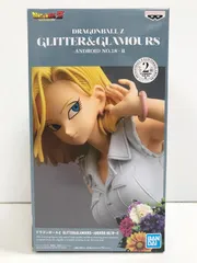 28.【未開封】人造人間18号(Bカラー) GLITTER＆GLAMOURS -ANDROID No.18- II ドラゴンボールZ【併売品】
