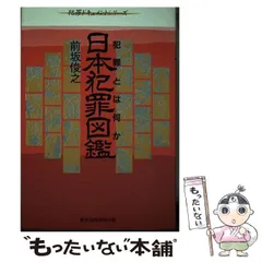 【中古】 司法書士過去問マスター ７/東京法経学院/東京法経学院 中古】 司法書士過去問マスター 7/東京法経学院/東京法経学院