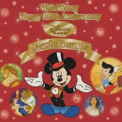 ウォルト・ディズニ Happy 100th Anniversary ディズニーファン 音楽大賞 【CD、音楽 中古 CD】レンタル落ち