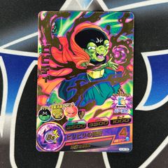 スーパードラゴンボールヒーローズ ビビディ HJ4-36