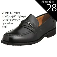 MODELLO VITA 26cm 3E ダークブウン ローファー 本革 靴 MODELLO VITA 26cm 3E ダークブウン ローファー 本革 靴
