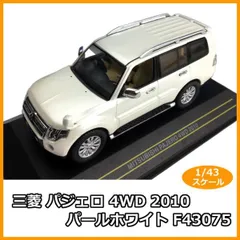 【4台セット】ダイヤペット　パジェロ　レガシィ　シーマ　セルシオ　1/43 Amazon | ダイヤペット/アガツマ 1/43 ミニカー Cersior