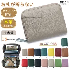 財布 レディース 二つ折り 本革 メンズ  ミニ財布 お札折らない BOX型 小銭入れ コインケース RFID スキミング 防止 カードケース 革 牛革 レザー