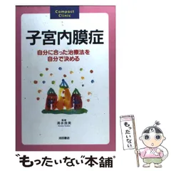 2024年最新】清水_良美の人気アイテム - メルカリ