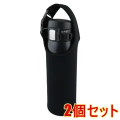 【2個セット】水筒 カバー ホルダー ケース ペットボトル 500ml 600ml ショルダー 肩掛け かわいい おしゃれ 子供 大人 学校 会社 保温 保冷 ブラック