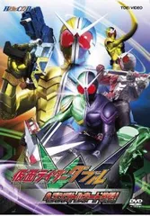 ヒーロークラブ 仮面ライダー W ダブル  ヘブンズトルネード炸裂!【邦画 中古 DVD】レンタル落ち