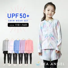 水着 女の子 3点セット キッズ水着 セパレート UVカット ラッシュガード 体型カバー パーカー 長袖 ショートパンツ レギンス ジュニア スイムウェア 水遊び 日焼け防止 110cm/120cm/130/140cm/150cm/160cm