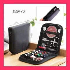 【スタッフおすすめ！】裁縫セット ソーイングセット 収納バッグ付き 裁縫道具セット 12色糸 持ち運び 携帯式 操作に便利です 衣類補修 裁縫練習 手縫い針 手芸DIY 刺繍 裁縫 初心者 家庭用 学校用 旅行用 男女兼用