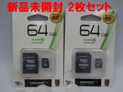 2枚セット 新品 HIDISC 64GB Micro SDXCカード 台湾製