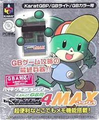 2025年最新】プロアクションリプレイ gbの人気アイテム - メルカリ