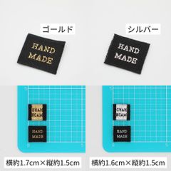 【同色2枚パック】韓国製 HAND MADE 柄 刺繍タグ （折り返し無し）sgk-34-d-2p