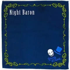 【中古】タオル・手ぬぐい(キャラクター) 闇の男爵 ハンドタオル 「セガラッキーくじ 名探偵コナン -黒と白-」 黒D賞