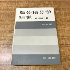 2025年最新】岩切晴二の人気アイテム - メルカリ