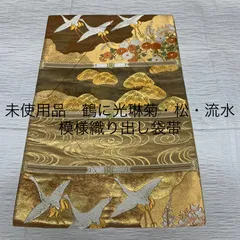 2023年最新】袋帯 菊 松の人気アイテム - メルカリ