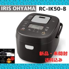 限定【節電対策】 アイリスオーヤマ 炊飯器 5.5合 IH式 40銘柄炊き分け