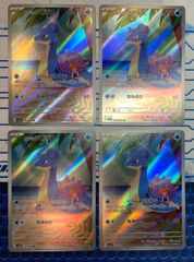 カスミのラプラス AR sv9a 072/063 4枚セット  コンプオフ【ファボPK348】