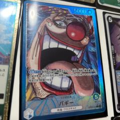 ワンピースカード バギー リーダーパラレル 新たなる皇帝