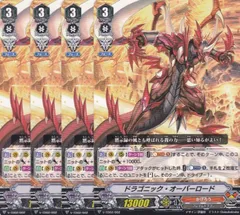 2025年最新】ドラゴニック・オーバーロードの人気アイテム