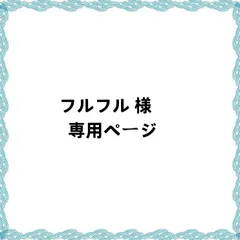 フルフル 様　 専用ページ  2枚    2024 新作 クラシック シンプル トライアングル ステンレス ロゴ 半袖 Tシャツ