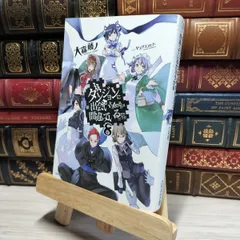 2025年最新】ダンまち サインの人気アイテム - メルカリ