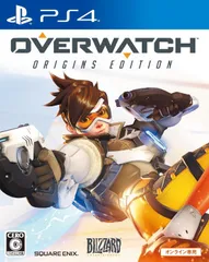 【中古】オーバーウォッチ オリジンズ・エディション / PlayStation 4（帯無し）