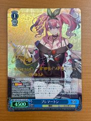 ヴァイスシュヴァルツ　アズールレーン　ブレマートン　SP サイン SP ゆったりリラックスタイム ブレマートン（サイン入り） 販売