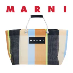 マルニフラワーカフェ バッグ ストライプバッグ ミニ MARNI FLOWER CAFE SHMH0012A0 TN296 STM05 マルチブラウン メッシュ シースルー カゴバッグ 軽量