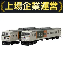 kato 185系 湘南色 7両セット 品番10-925 ライト点灯確認済み 185系200番台湘南色タイプをちょっこり弄る。10-925 | NGaugeJP