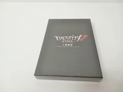 Identity V STAGE アイデンティティⅤステージ 大感謝祭 Blu-ray Disc ブルーレイ  未開封品 [M-5162]