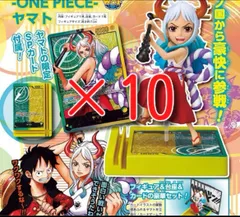 ワンピースカード 応募者全員サービス ヤマト レカフィグ