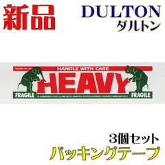 【3個セット】 ビニールテープ ガムテープ プリントパッキングテープ #22のサムネイル