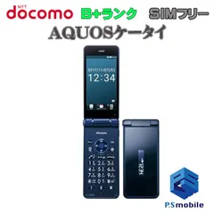 2024年最新】docomo ガラケー 白ロムの人気アイテム - メルカリ