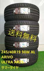 245/40R19 98W XL ARIVO ARZ5 新品 サマータイヤ 4本セット 2024年製 送料無料 245/40/19